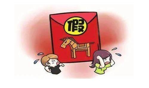 防騙在行動，手工之家提醒大家，“雙十一”要注意的一些陷阱(圖1)