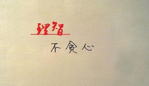 防騙在行動(dòng)，手工之家提醒大家，防騙需要加強(qiáng)自身，才能避免上當(dāng)(圖1)