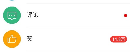 做微商就是做好朋友圈，要做好朋友圈，這幾點(diǎn)要看一看(圖2)