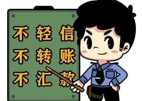 防騙在行動，手工之家提醒大家，警惕“做手工活”刷單詐騙，大家找手工活要謹(jǐn)慎、要找正規(guī)手工企業(yè)(圖2)