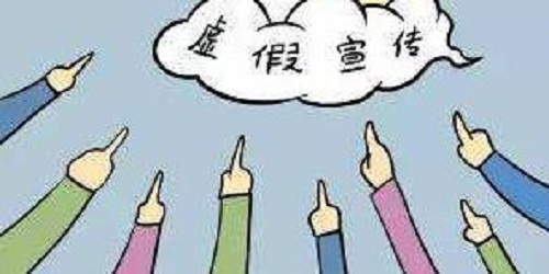 要成功，微商就要注意，千萬(wàn)不能這樣做(圖4)