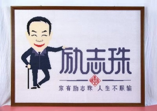 手工帶動就業(yè)，讓農(nóng)民有事干、農(nóng)村更美麗 --- --- 記河北大名一鎮(zhèn)村領(lǐng)導(dǎo)一行來手工之家實地參觀考察