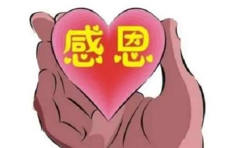 做微商，如何做一個(gè)他人喜歡的微商關(guān)系很大(圖3)