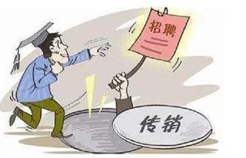 防騙在行動(dòng)，手工之家提醒大家，節(jié)后找工作要提防一些騙局(圖2)