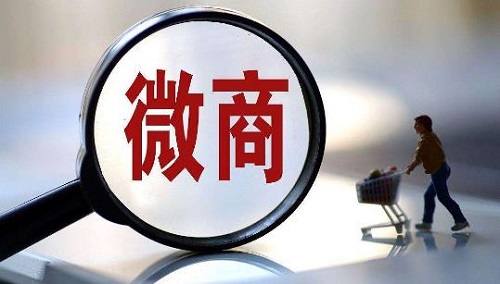 要擴(kuò)大市場(chǎng)就要擴(kuò)大朋友圈,微商發(fā)圈以下幾點(diǎn)要注意(圖3)