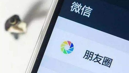 要擴(kuò)大市場(chǎng)就要擴(kuò)大朋友圈,微商發(fā)圈以下幾點(diǎn)要注意(圖1)