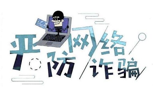 防騙在行動(dòng)，手工之家提醒大家，警惕網(wǎng)絡(luò)刷單詐騙新動(dòng)向，需要了解他們的套路(圖3)