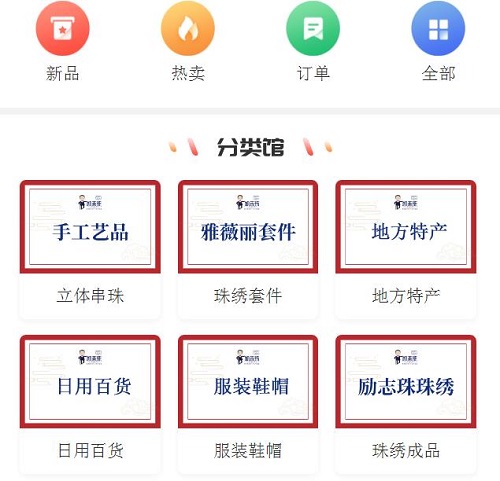 打開手工文化傳承的新天地，讓更多人通過手工掙錢，手工商學(xué)院近期部分課程一覽表(圖5)