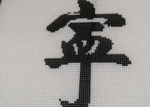 4月26日，在家做手工活掙錢(qián)，可以寄到家做的手工活，選擇手工之家后就要好好做，圖為勵(lì)志珠珠繡串珠手工產(chǎn)品剪影