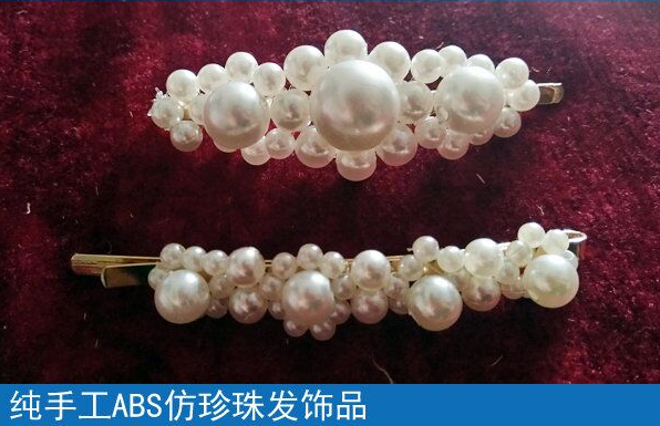 有在家做的手工活嗎？想下班后兼職加工掙錢(圖1)