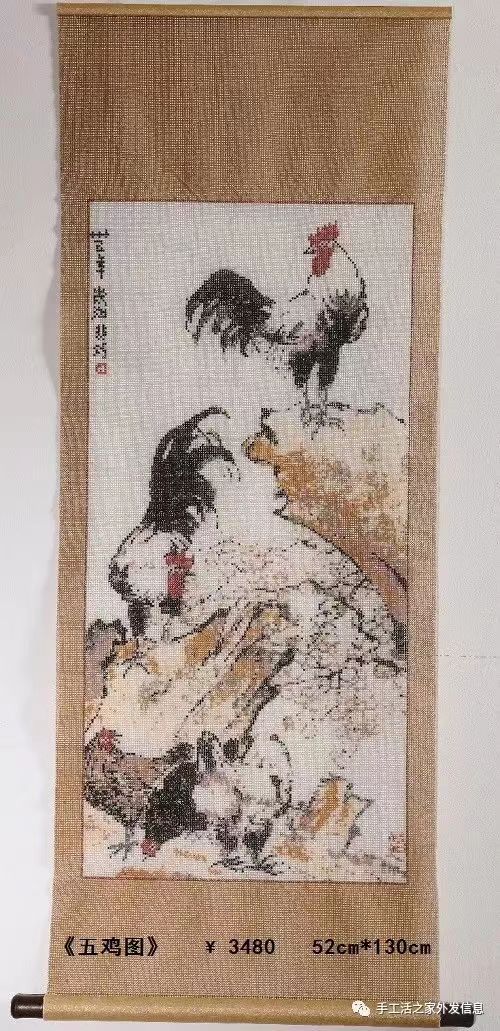 五雞圖，聞雞起舞早下手，正規(guī)寄料手工活，不懼疫情在家穩(wěn)賺錢(圖1)