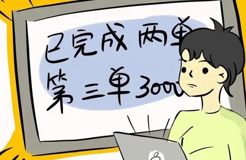 防騙在行動，手工之家提醒大家，刷單詐騙的套路很深，大家千萬不要信(圖2)