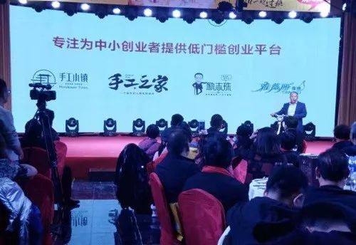 大學(xué)生手工活創(chuàng)業(yè)，與手工之家合作，畢業(yè)則就業(yè)(圖1)