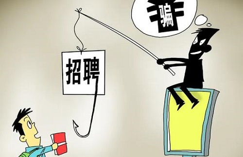 防騙在行動，手工之家提醒大家提高警惕，謹防一下三類騙局(圖2)