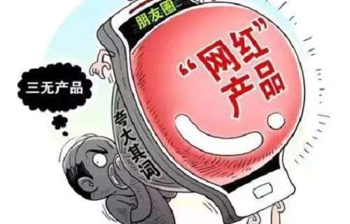 做微商，要成功就要學(xué)會(huì)避開(kāi)這些誤區(qū)，不然很難成功(圖1)