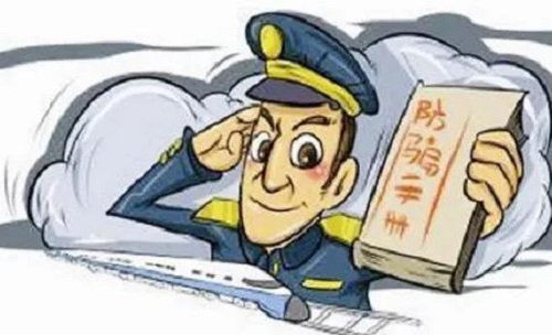 防騙在行動，手工之家提醒大家，手工活騙局中這類新出現(xiàn)的騙局一定要知道