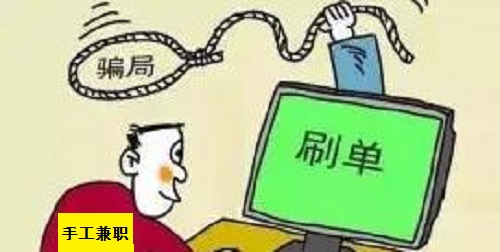 防騙在行動，手工之家提醒大家，手工活騙局中這類新出現(xiàn)的騙局一定要知道(圖3)