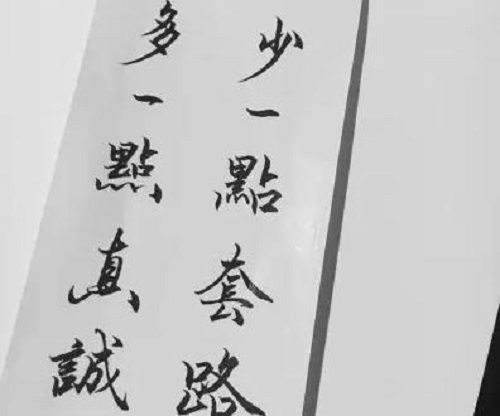 要做好微商，就要知道那些成功的微商是怎樣做的(圖2)