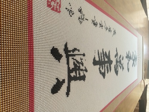 家和萬(wàn)事興，兩岸一家親，正規(guī)手工活外發(fā)堅(jiān)守初心，砥礪前行(圖1)