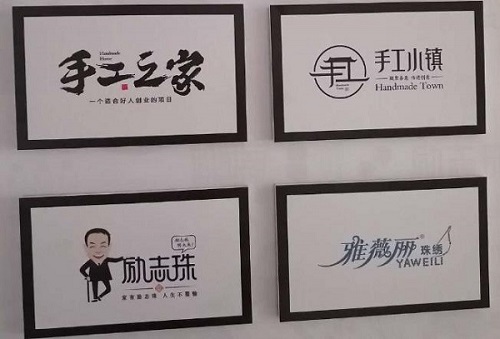 足不出戶在家掙錢，在手工之家不再是夢想(圖1)