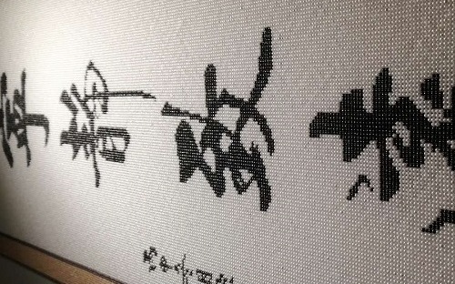 在家接外發(fā)手工活做多靠譜,許多人實現(xiàn)居家賺錢夢(圖1)