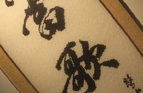 手工活外發(fā)串珠繡,令男女老少都可以在家加工掙錢(圖1)