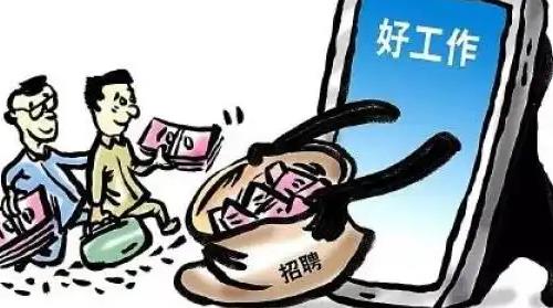 防騙在行動(dòng)，手工之家提醒大家，找工作、找兼職，很多都不要信(圖5)