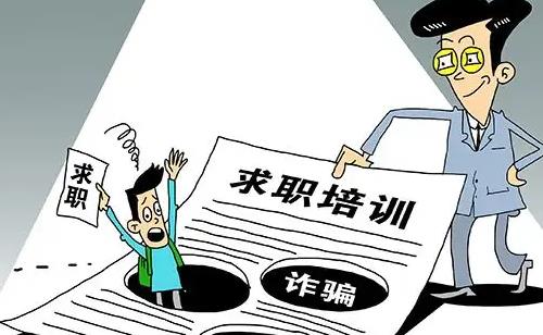 防騙在行動(dòng)，手工之家提醒大家，找工作、找兼職，很多都不要信(圖4)