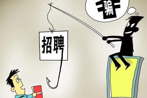 防騙在行動(dòng)，手工之家提醒大家，找工作、找兼職，很多都不要信(圖3)