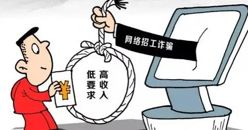 防騙在行動(dòng)，手工之家提醒大家，找工作、找兼職，很多都不要信(圖1)