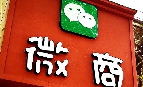 要想做好微商，成功的人都懂得這些(圖3)