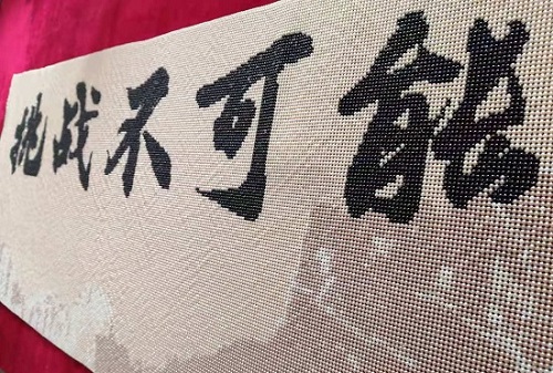 在家做非遺勵(lì)志珠珠繡外發(fā)手工活，給孩子一個(gè)美好的童年(圖1)