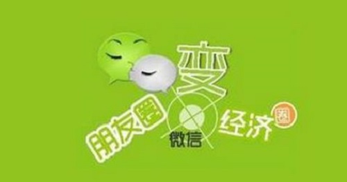 做微商永遠(yuǎn)要記住一句話:一切為了客戶著想(圖2)