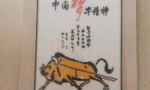 寶媽在家?guī)拮黾媛氃鍪眨橥獍止せ钌钍芮嗖A(圖1)