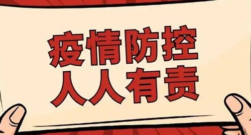 防騙在行動，手工之家提醒大家，疫情防控下，千萬注意這些疫情防控違法違規(guī)行為