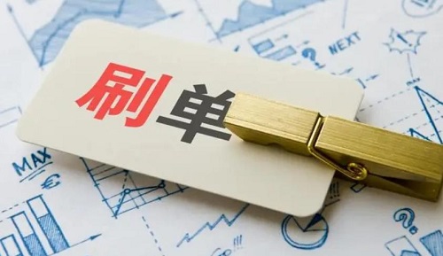 防騙在行動，手工之家提醒大家，要警惕打著手工兼職的刷單騙局