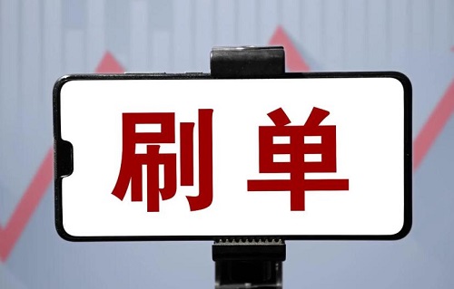 防騙在行動，手工之家提醒大家，要警惕打著手工兼職的刷單騙局