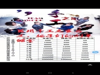 刷單詐騙套路又升級(jí)，已有多人中招，手工之家提醒大家，趕緊看一下