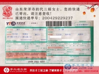 “自從有了手工活，村里婦女再也不打麻將了”山東菏澤代女士帶領(lǐng)婦女致富記