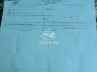 【水滴籌】因意外炸傷導致面部多發(fā)爆炸傷伴下唇，請幫幫這位孩子