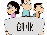 從擺地?cái)偟郊瘓F(tuán)公司，三招教你如何掙到人生的第一個(gè)100萬(wàn)