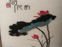 荷花韻，在家加工珠繡手工活，點(diǎn)點(diǎn)紅蓮迎好運(yùn)，踏踏實(shí)實(shí)奔小康