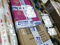 快遞送到家，不用出門也能掙錢還自由