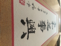 家和萬事興，兩岸一家親，正規(guī)手工活外發(fā)堅(jiān)守初心，砥礪前行