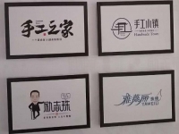 足不出戶在家掙錢，在手工之家不再是夢想