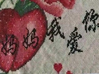 氣色越來越好，準(zhǔn)媽媽相由心聲，感謝手中的珠繡手工活陪伴