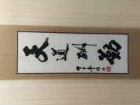 《天道酬勤》，是最樸素的真理，也是彩珠繡最初的起始