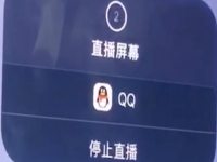 防騙在行動(dòng)，手工之家提醒大家：熱心“客服”+“屏幕共享”的詐騙套路要警惕