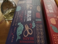 正規(guī)非遺珠繡手工項(xiàng)目進(jìn)鄉(xiāng)村，農(nóng)民手工創(chuàng)業(yè)有保障