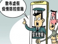 防騙在行動(dòng)，手工之家提醒大家，做好疫情防控但要警惕一些騙子